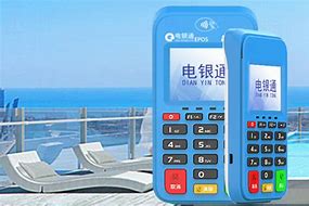 突泉公司POS机